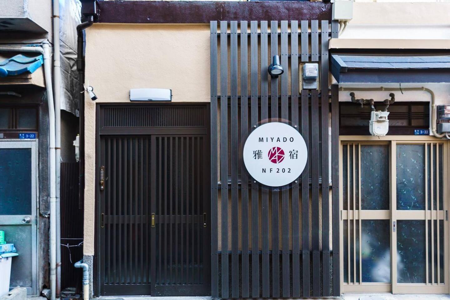 雅宿nf202 Villa Osaka Exterior foto